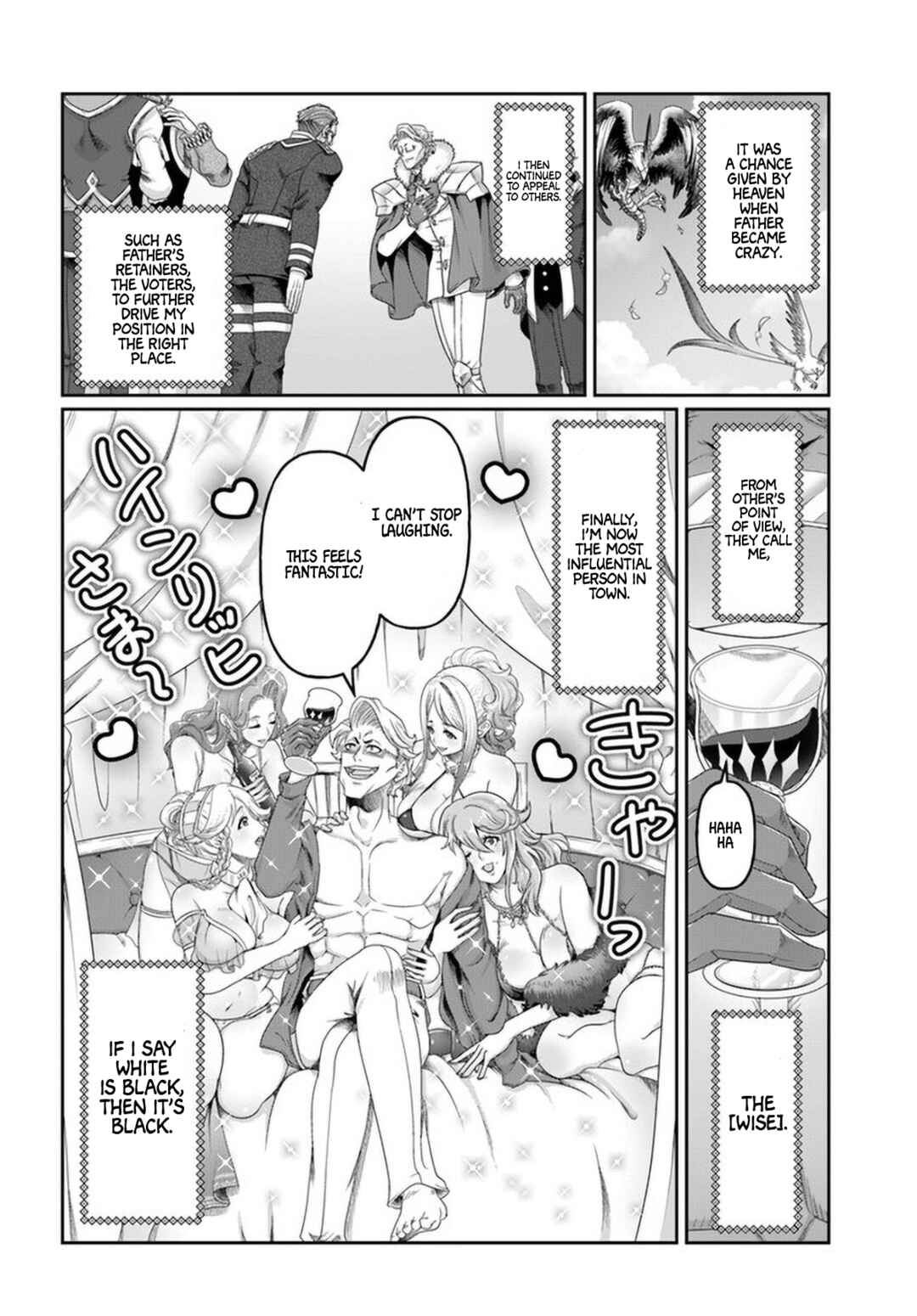 Page 17 Chapter 13.5 Shoushaman no Isekai Survival ~Zettai Hito to wa Tsurumanee~