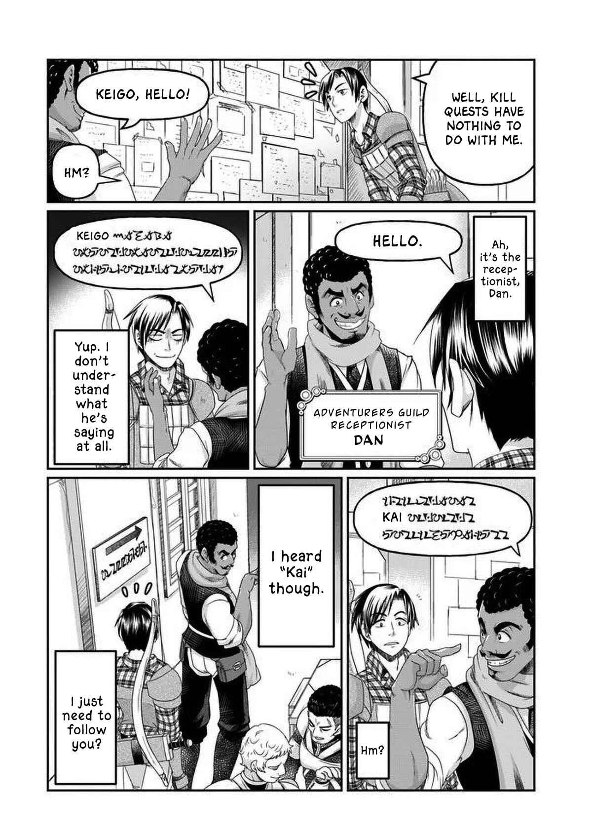 Page 12 Chapter 2 Shoushaman no Isekai Survival ~Zettai Hito to wa Tsurumanee~
