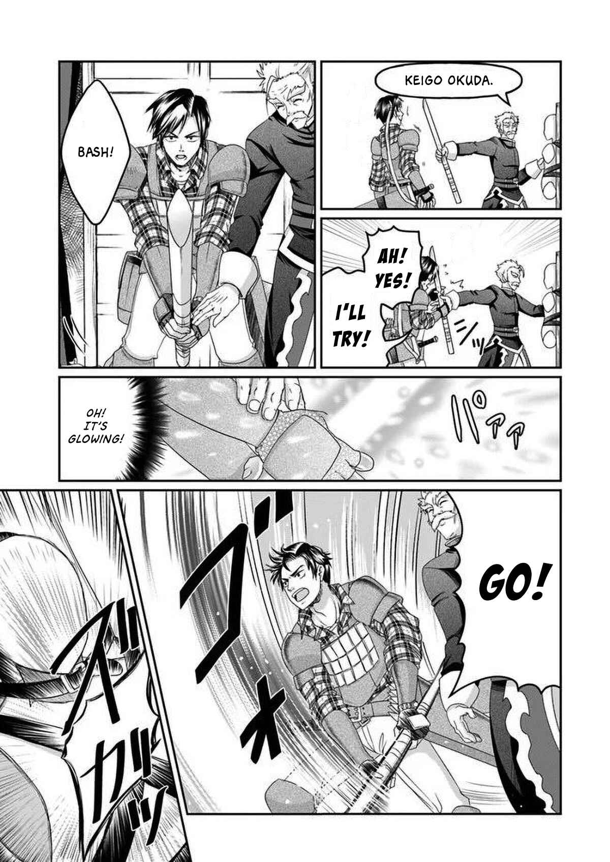 Page 15 Chapter 2 Shoushaman no Isekai Survival ~Zettai Hito to wa Tsurumanee~