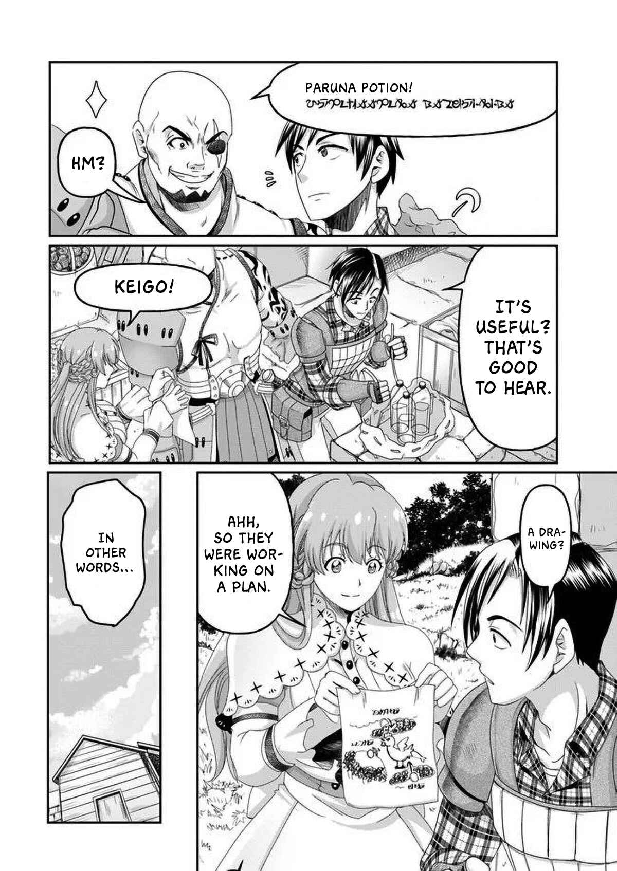 Page 24 Chapter 2 Shoushaman no Isekai Survival ~Zettai Hito to wa Tsurumanee~