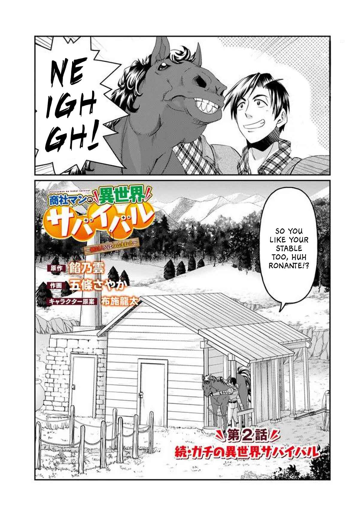 Page 5 Chapter 2 Shoushaman no Isekai Survival ~Zettai Hito to wa Tsurumanee~