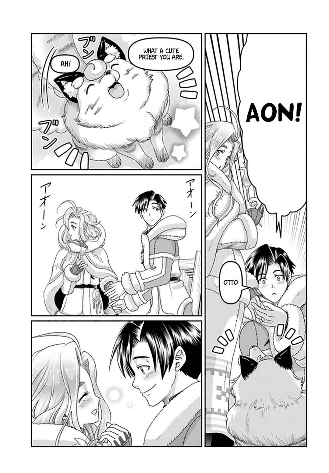 Page 14 Chapter 22 Shoushaman no Isekai Survival ~Zettai Hito to wa Tsurumanee~