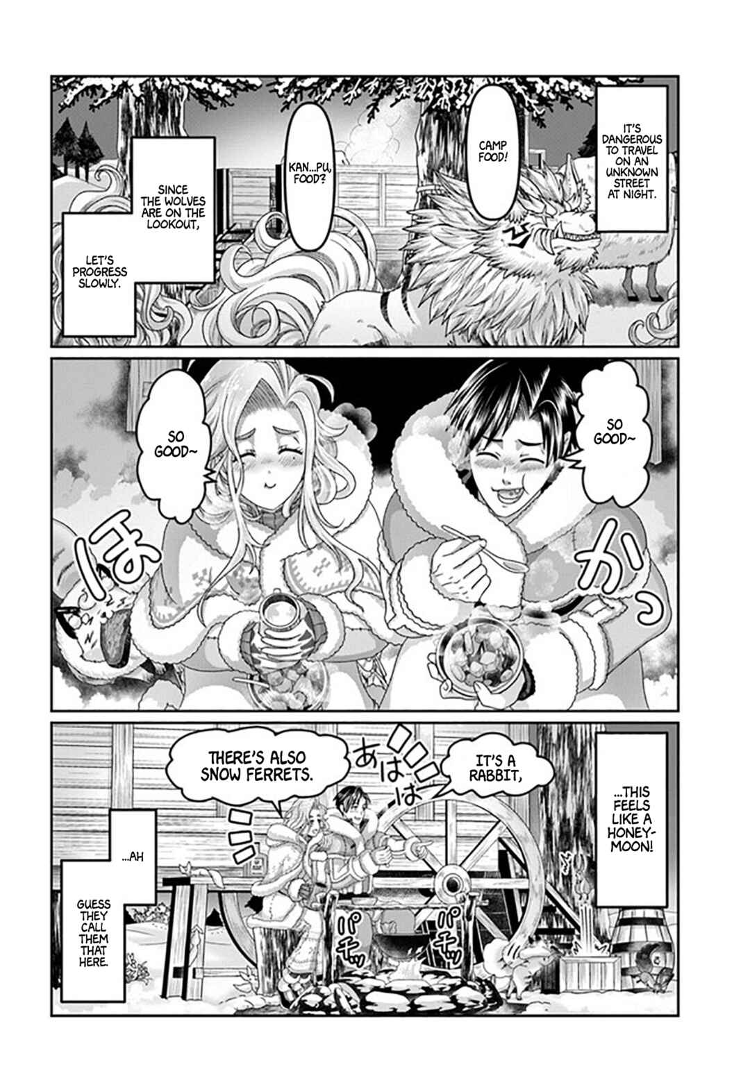 Page 21 Chapter 22 Shoushaman no Isekai Survival ~Zettai Hito to wa Tsurumanee~