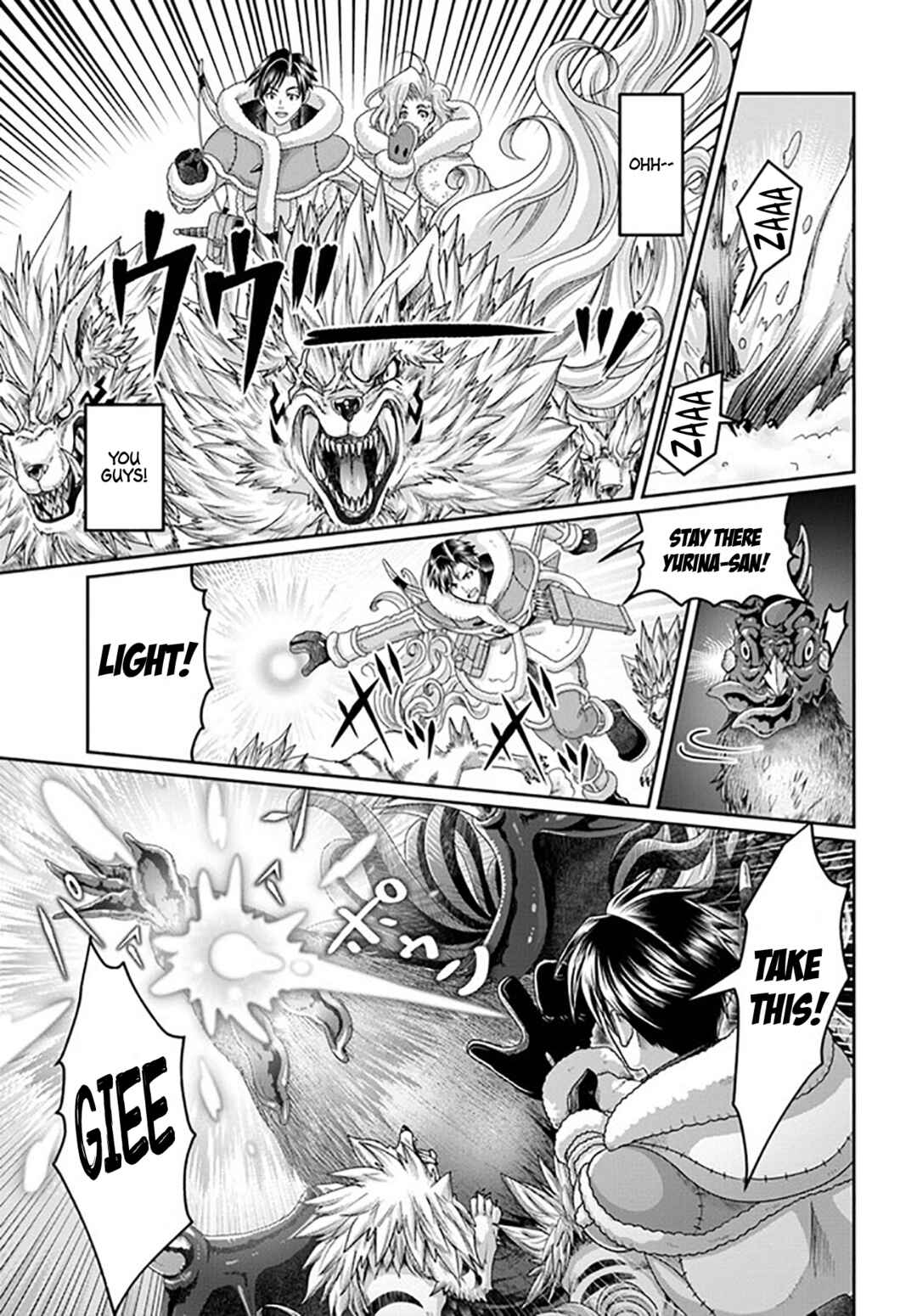 Page 26 Chapter 22 Shoushaman no Isekai Survival ~Zettai Hito to wa Tsurumanee~