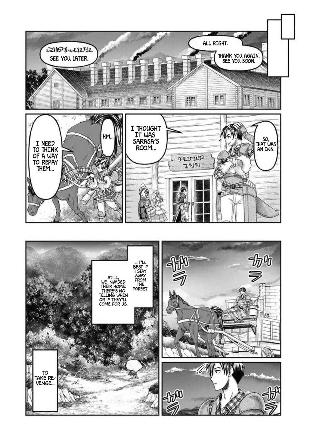 Page 17 Chapter 5 Shoushaman no Isekai Survival ~Zettai Hito to wa Tsurumanee~