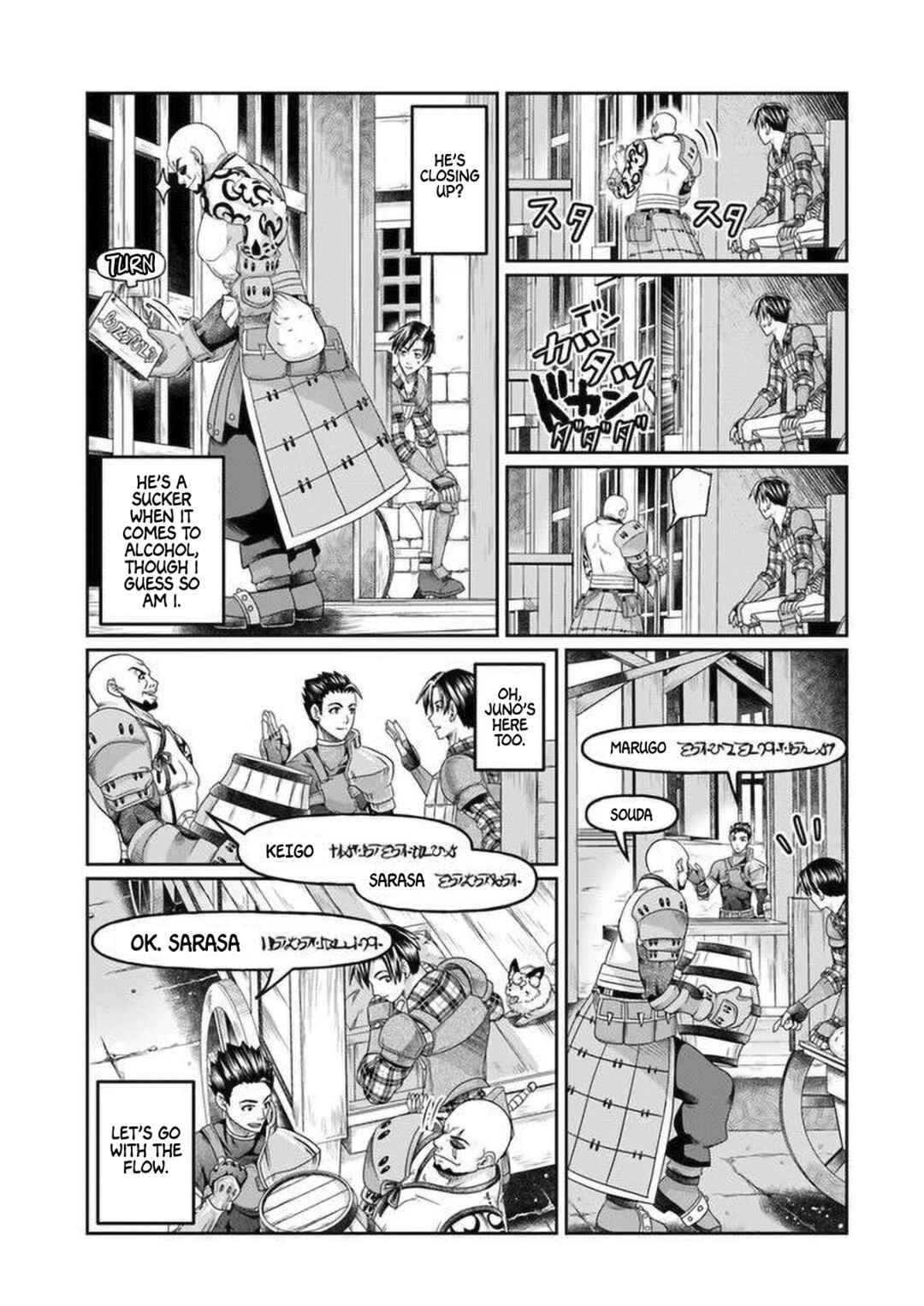 Page 24 Chapter 5 Shoushaman no Isekai Survival ~Zettai Hito to wa Tsurumanee~