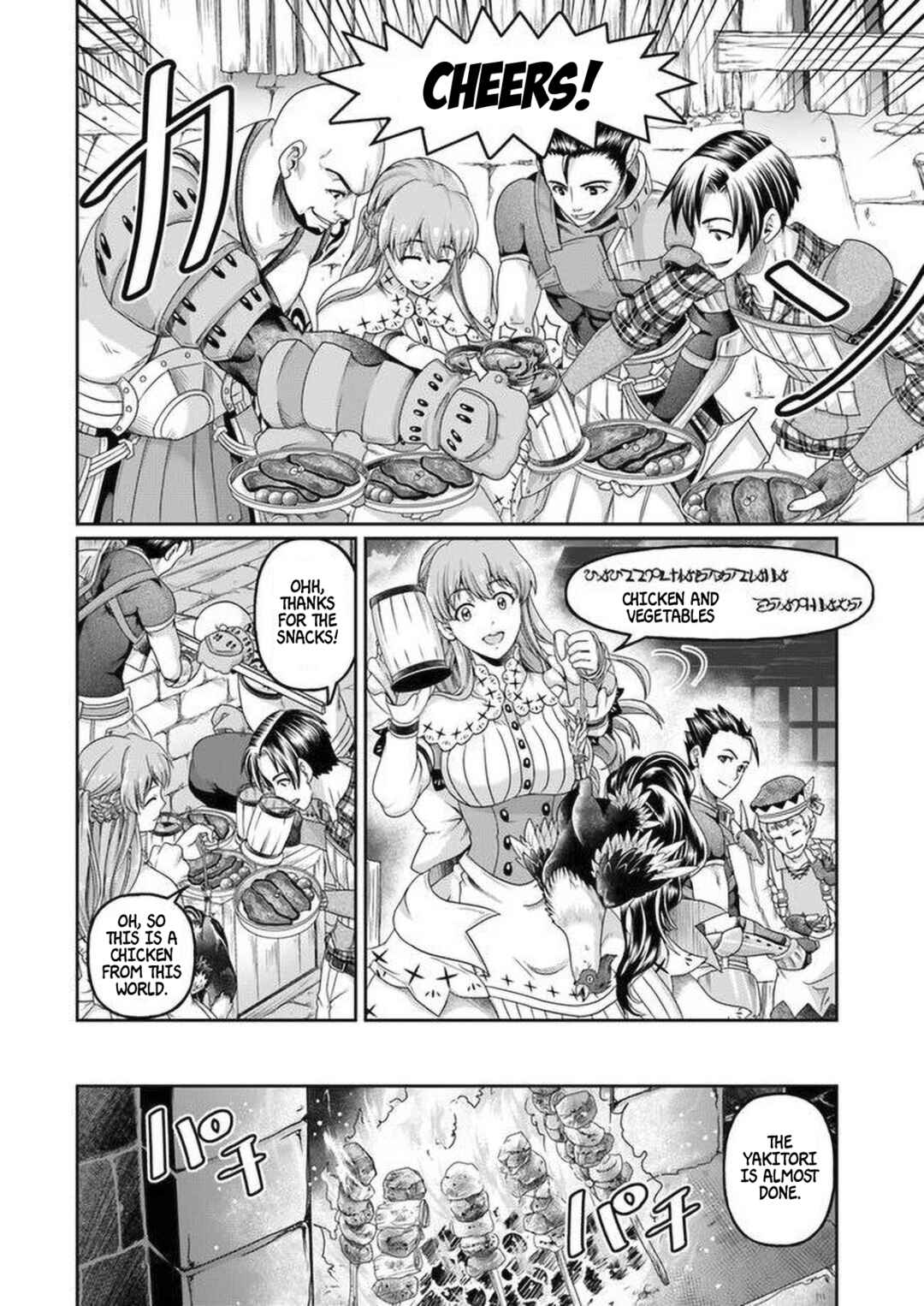 Page 25 Chapter 5 Shoushaman no Isekai Survival ~Zettai Hito to wa Tsurumanee~