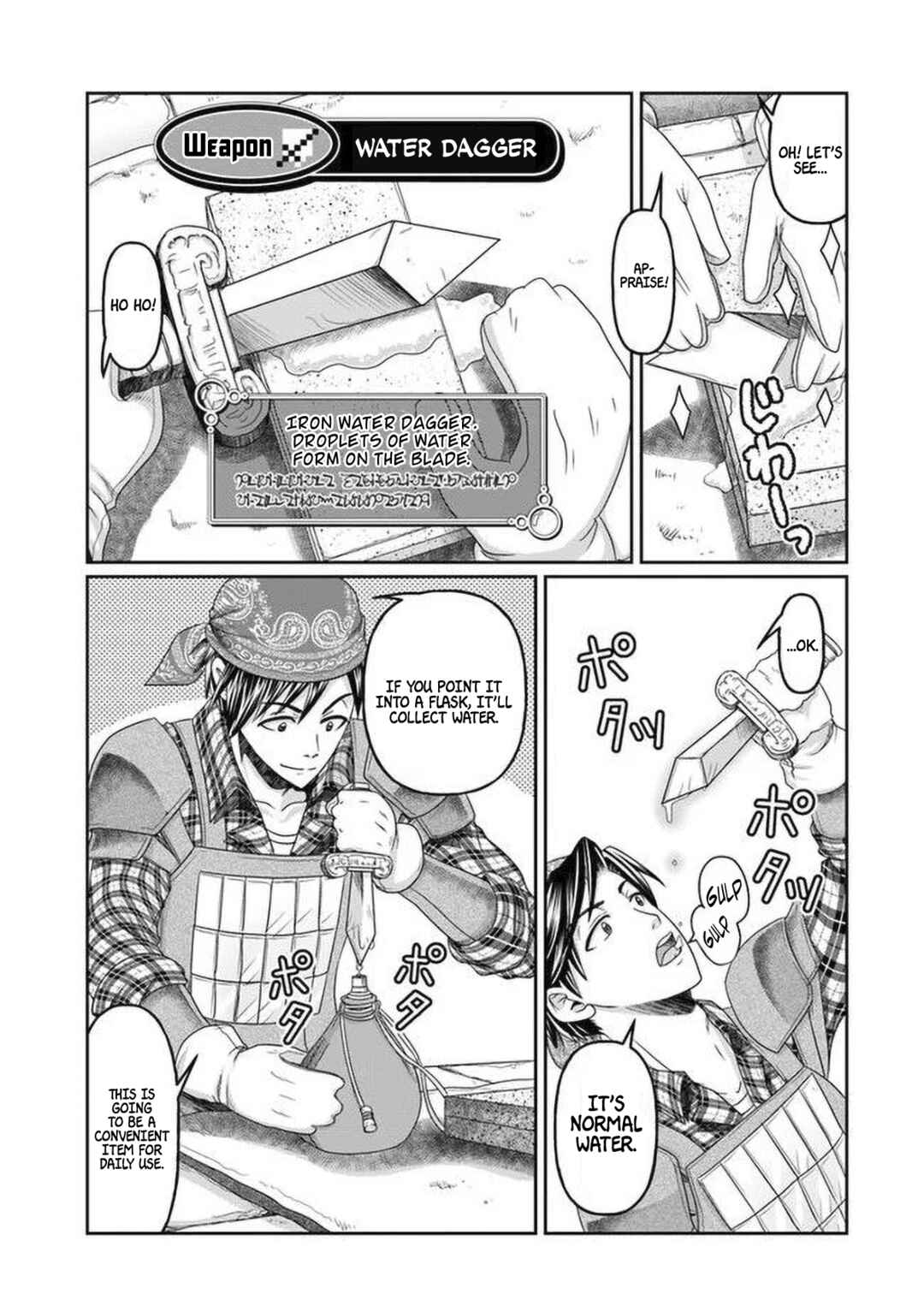 Page 13 Chapter 6 Shoushaman no Isekai Survival ~Zettai Hito to wa Tsurumanee~