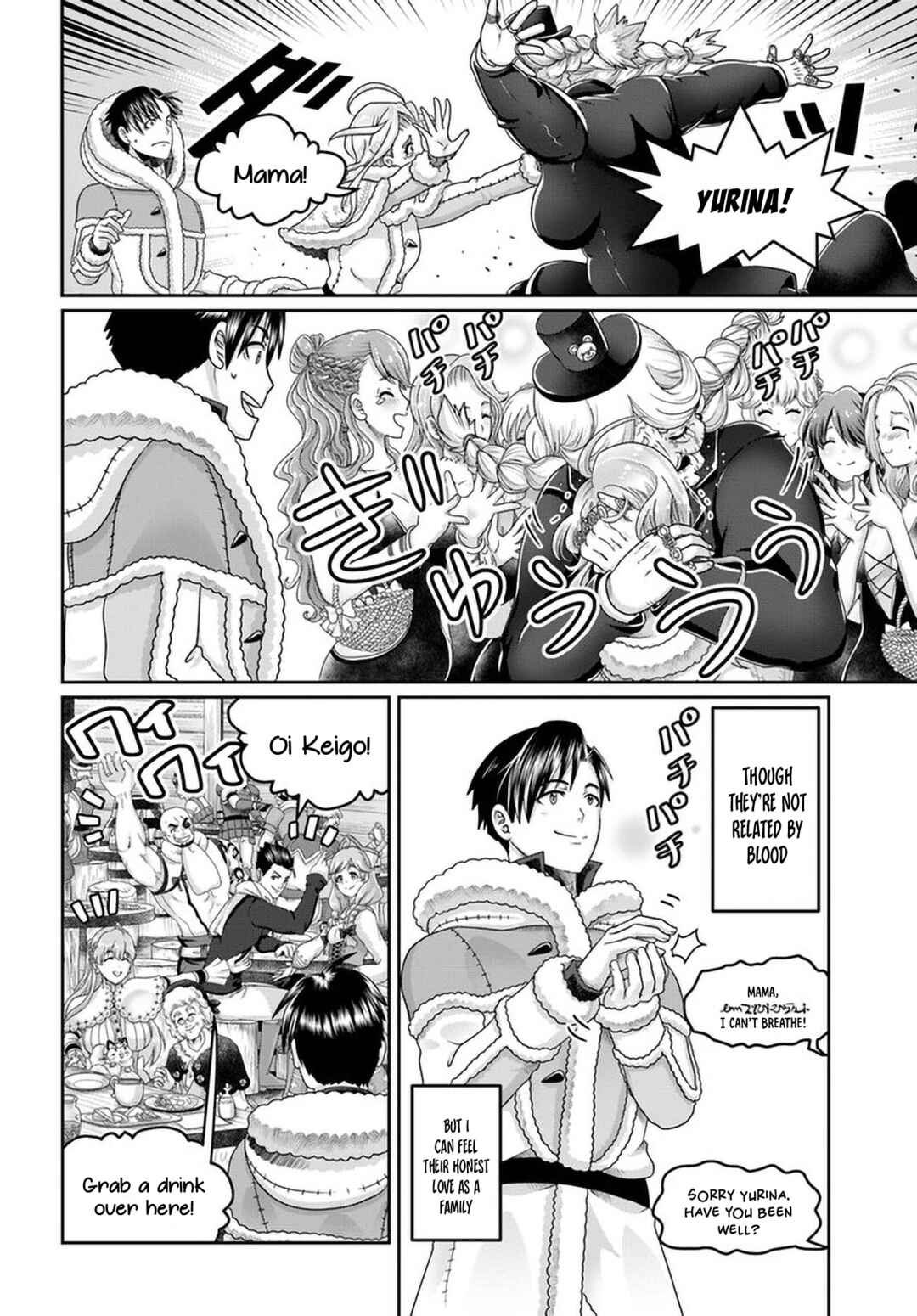 Page 15 Chapter 28 Shoushaman no Isekai Survival ~Zettai Hito to wa Tsurumanee~