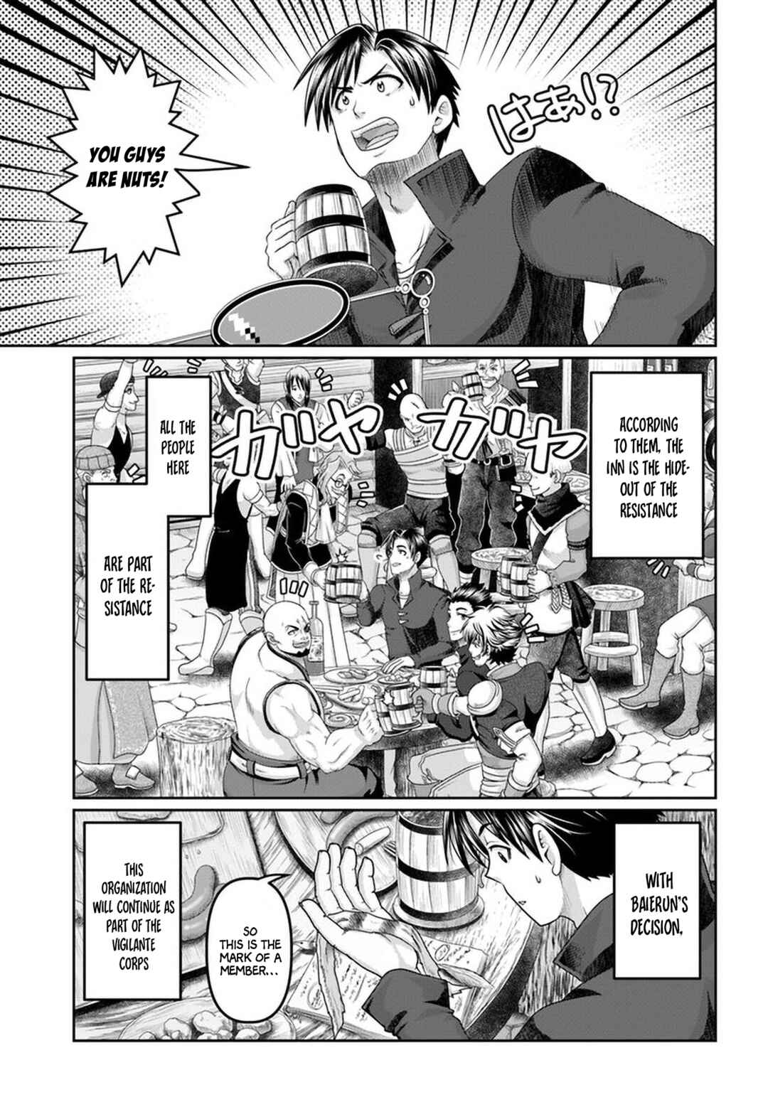 Page 16 Chapter 28 Shoushaman no Isekai Survival ~Zettai Hito to wa Tsurumanee~