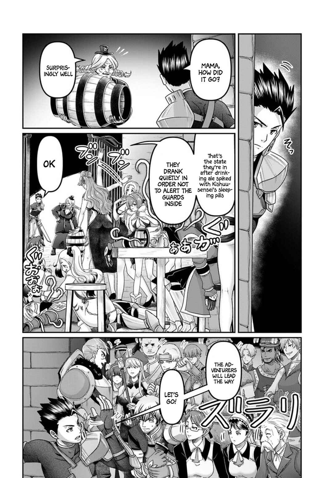 Page 19 Chapter 27 Shoushaman no Isekai Survival ~Zettai Hito to wa Tsurumanee~