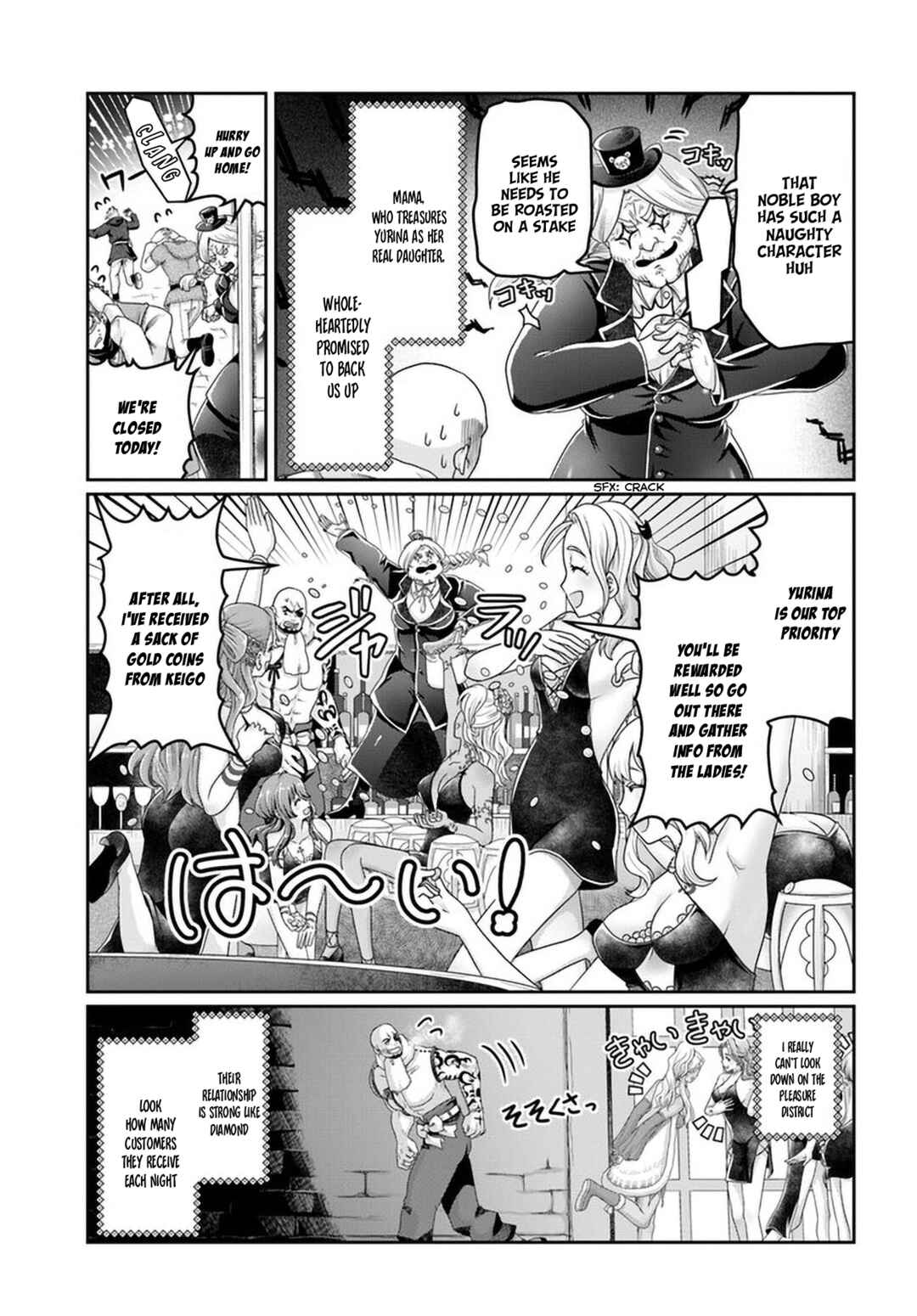 Page 8 Chapter 27 Shoushaman no Isekai Survival ~Zettai Hito to wa Tsurumanee~