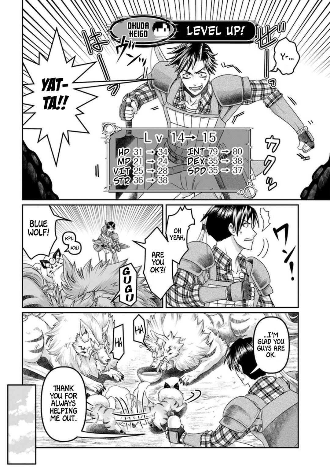 Page 11 Chapter 15 Shoushaman no Isekai Survival ~Zettai Hito to wa Tsurumanee~