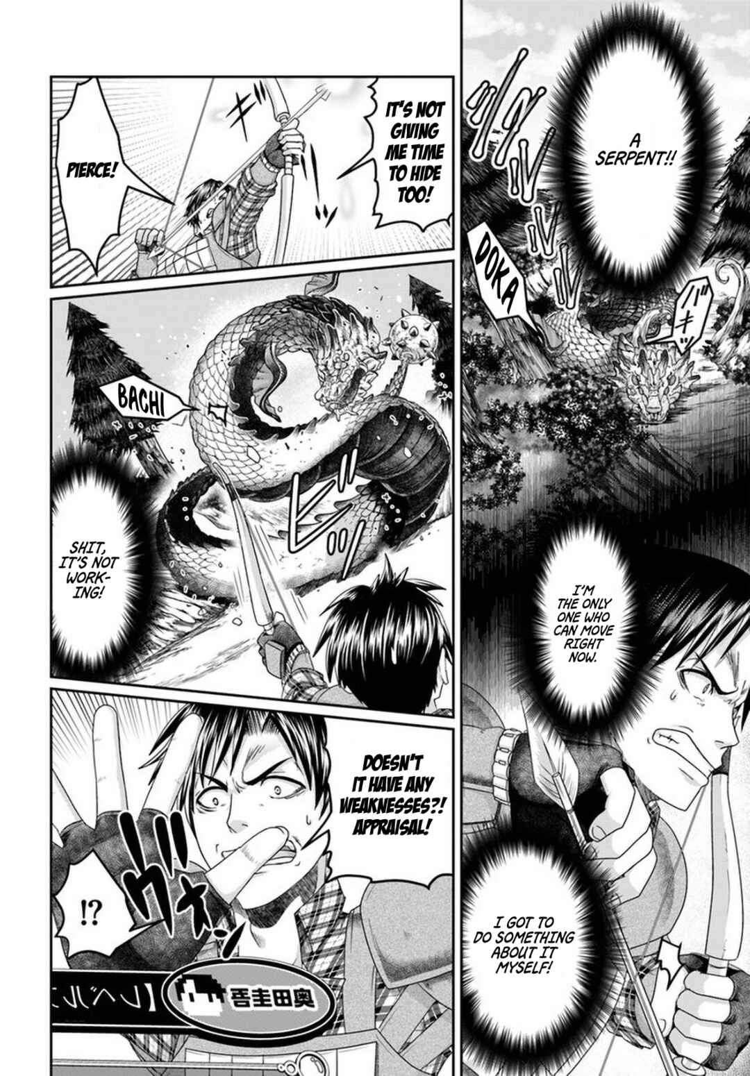 Page 5 Chapter 15 Shoushaman no Isekai Survival ~Zettai Hito to wa Tsurumanee~