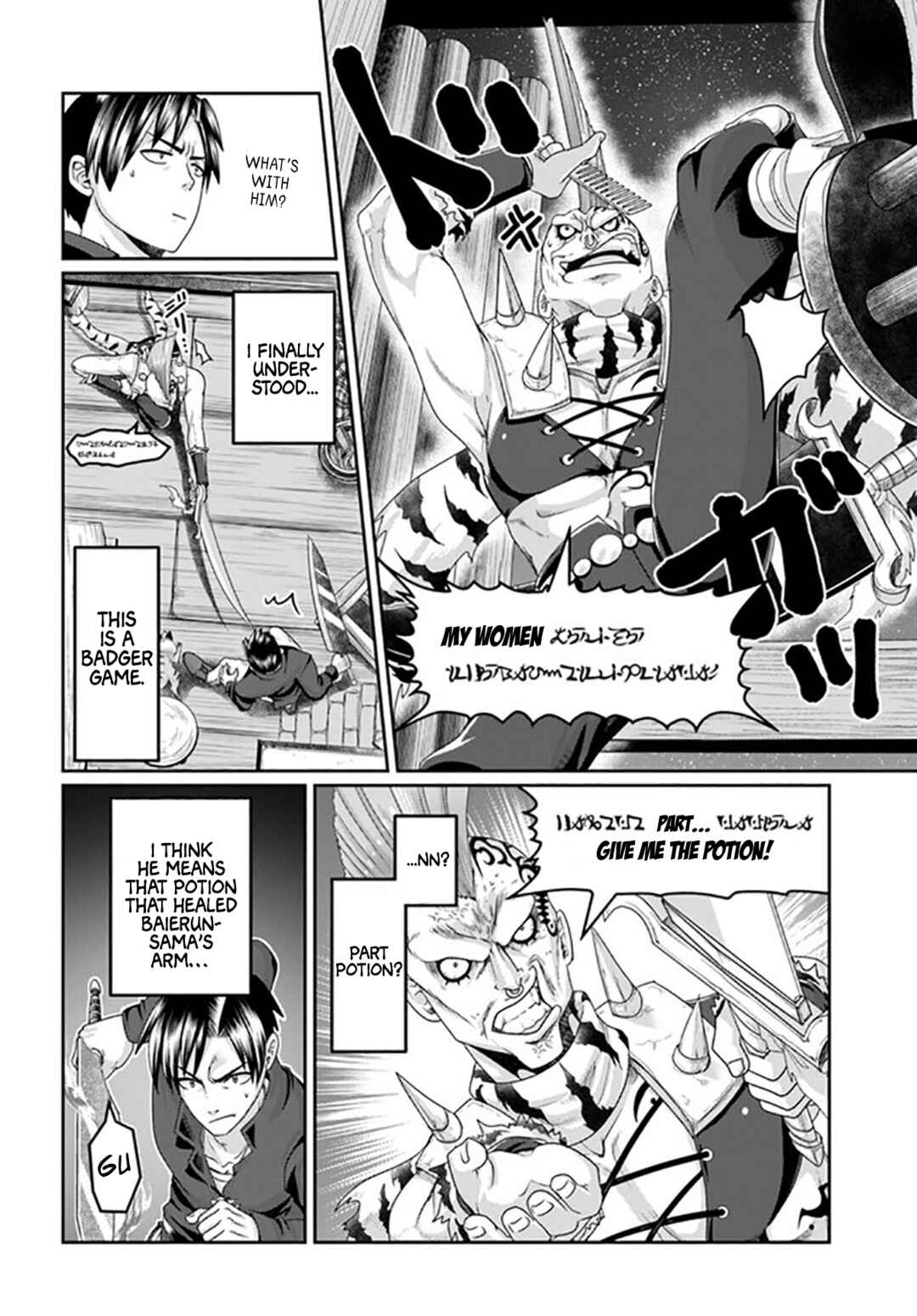 Page 15 Chapter 19 Shoushaman no Isekai Survival ~Zettai Hito to wa Tsurumanee~