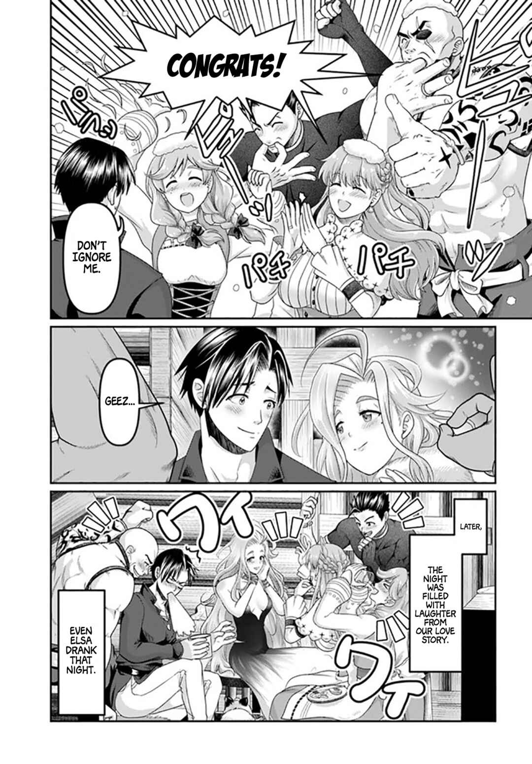 Page 33 Chapter 19 Shoushaman no Isekai Survival ~Zettai Hito to wa Tsurumanee~