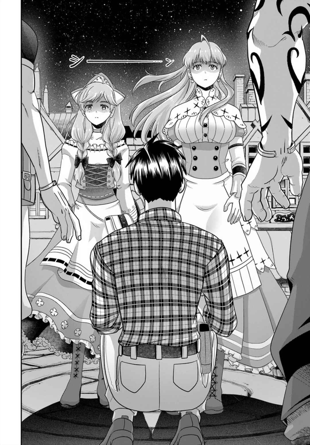 Page 23 Chapter 16 Shoushaman no Isekai Survival ~Zettai Hito to wa Tsurumanee~