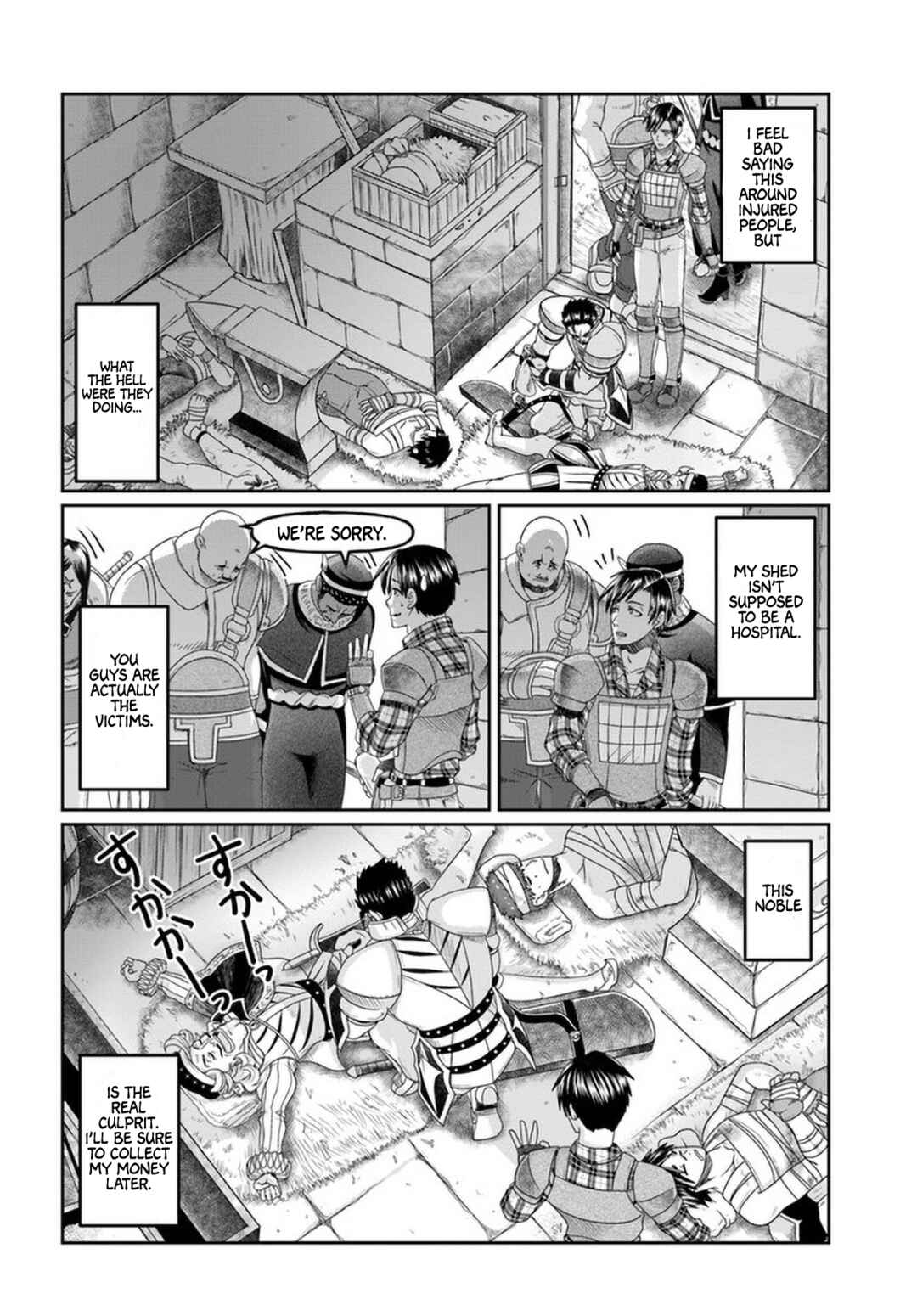 Page 32 Chapter 8 Shoushaman no Isekai Survival ~Zettai Hito to wa Tsurumanee~