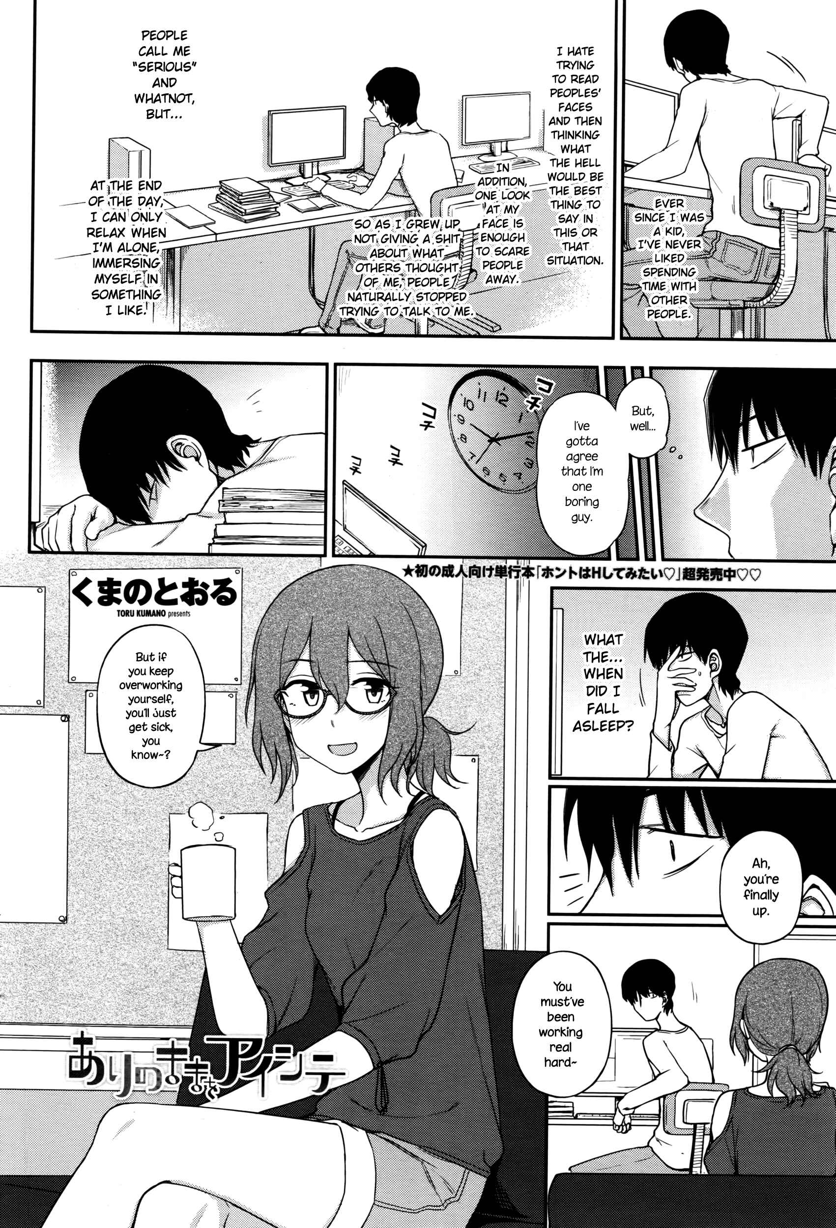 Page 2 Chapter 9 Kimochi Ii no ga Suki nan desu♡