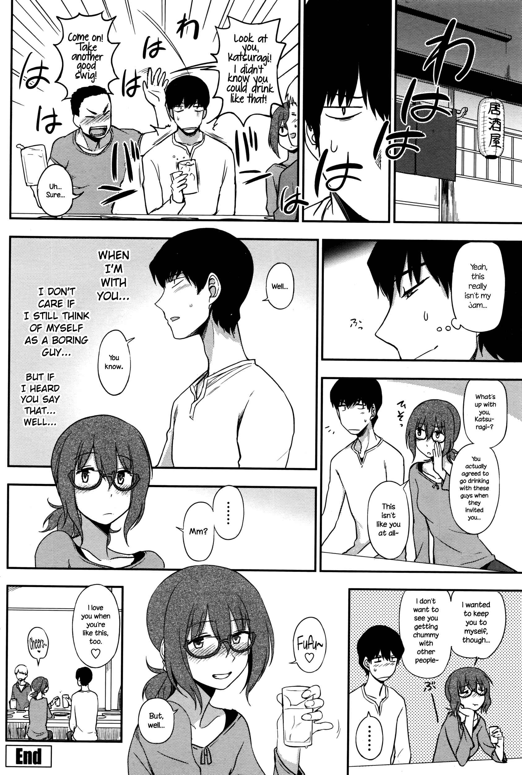 Page 20 Chapter 9 Kimochi Ii no ga Suki nan desu♡