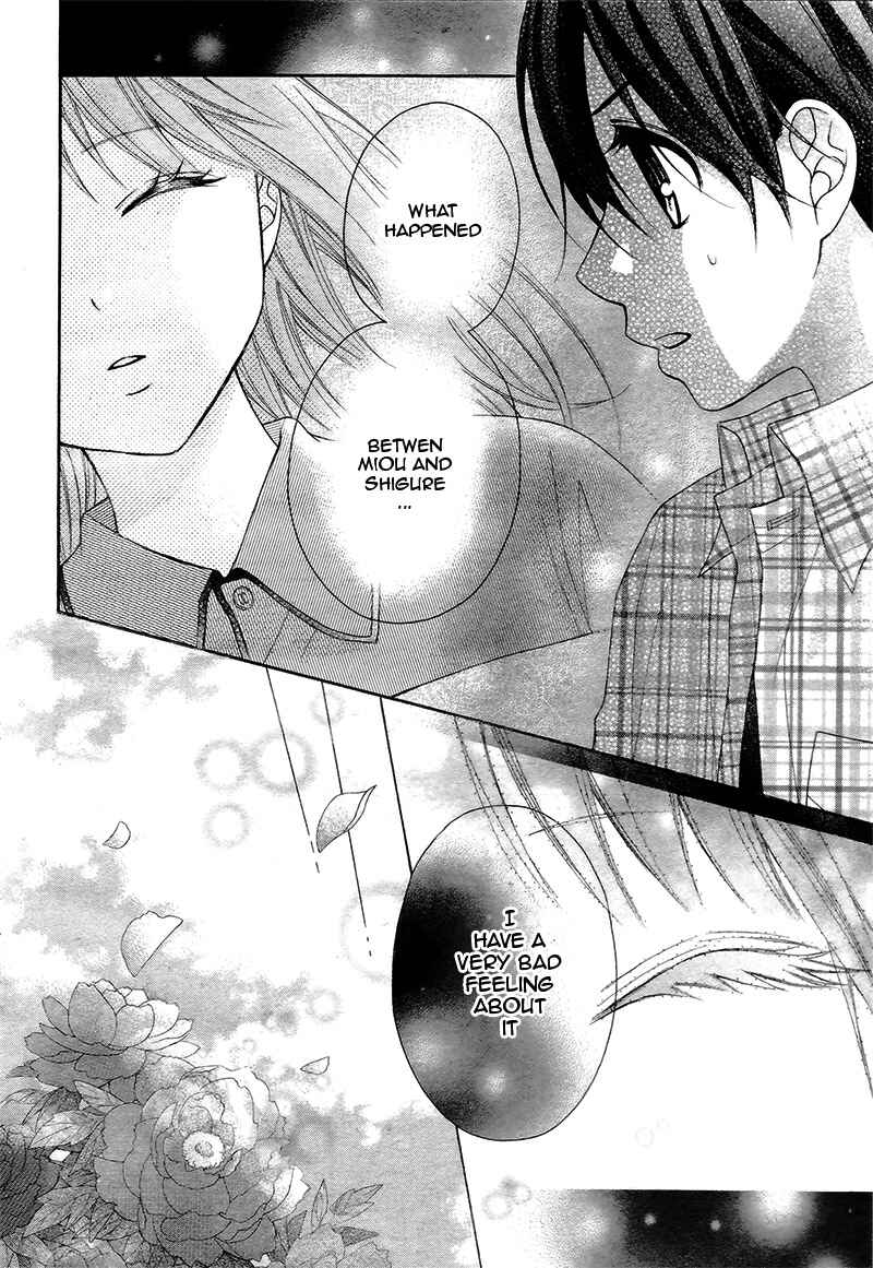 Page 10 Chapter 36 Ayakashi Hisen