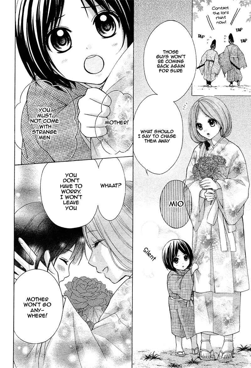 Page 12 Chapter 36 Ayakashi Hisen
