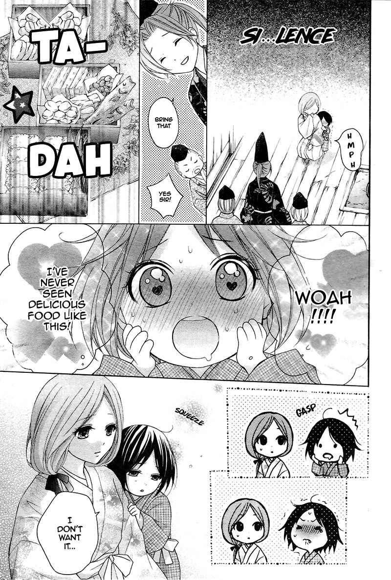 Page 17 Chapter 36 Ayakashi Hisen