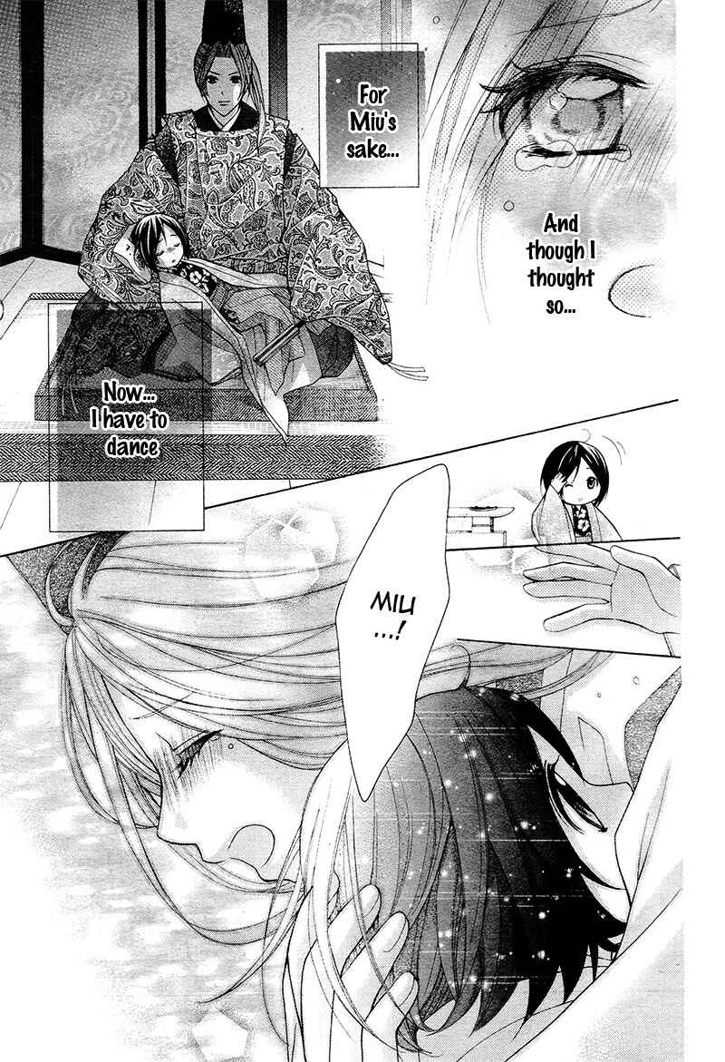 Page 25 Chapter 36 Ayakashi Hisen