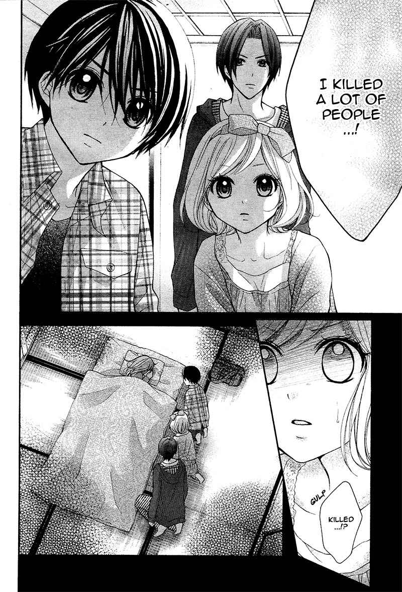 Page 32 Chapter 36 Ayakashi Hisen