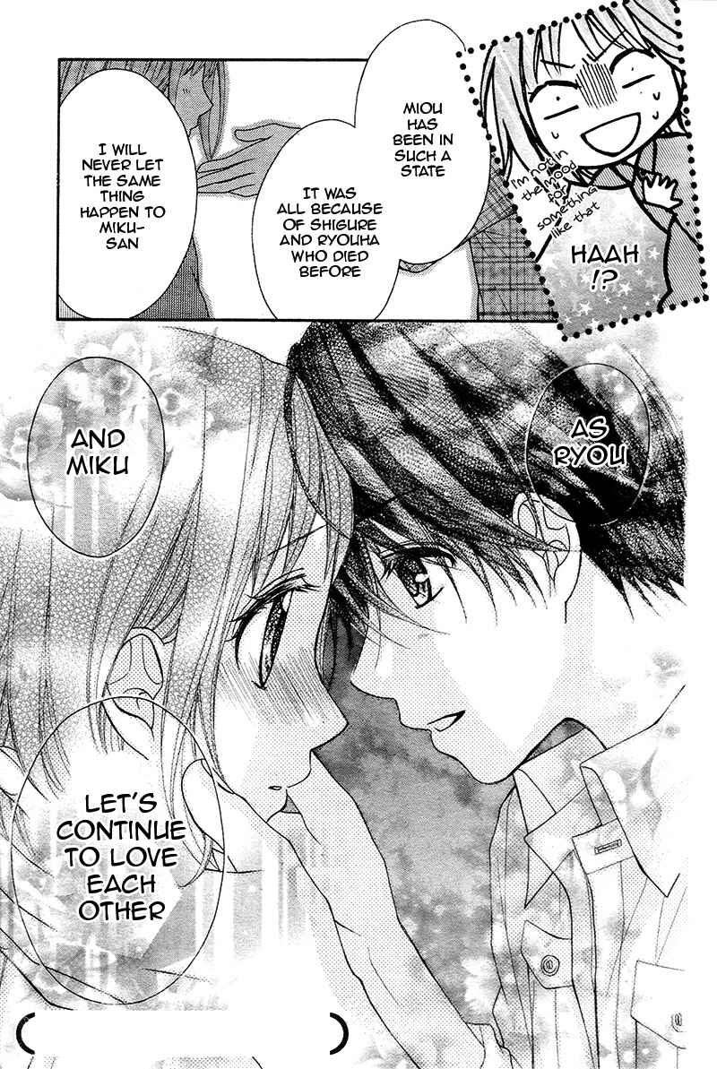 Page 35 Chapter 36 Ayakashi Hisen