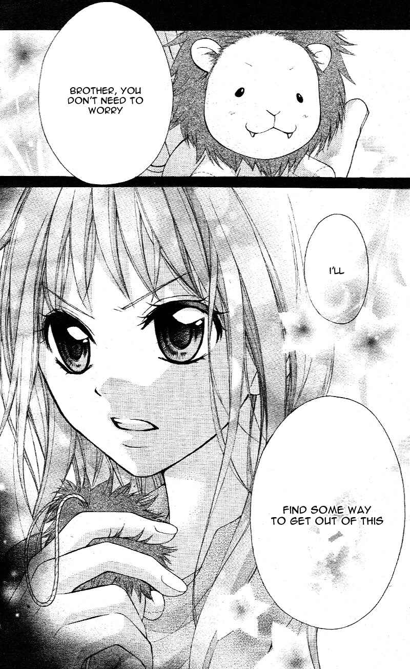 Page 10 Chapter 3 Ayakashi Hisen