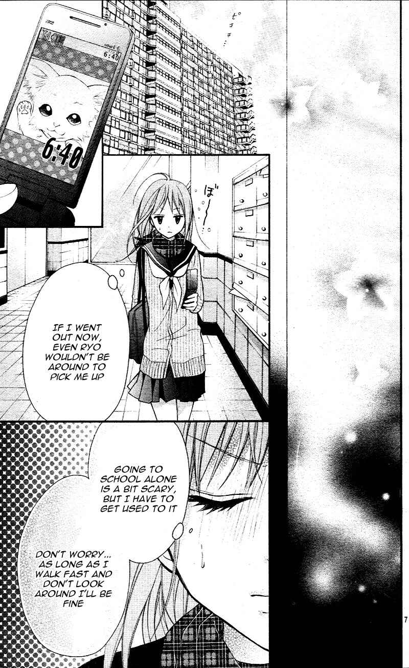 Page 11 Chapter 3 Ayakashi Hisen