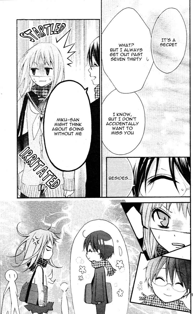 Page 13 Chapter 3 Ayakashi Hisen