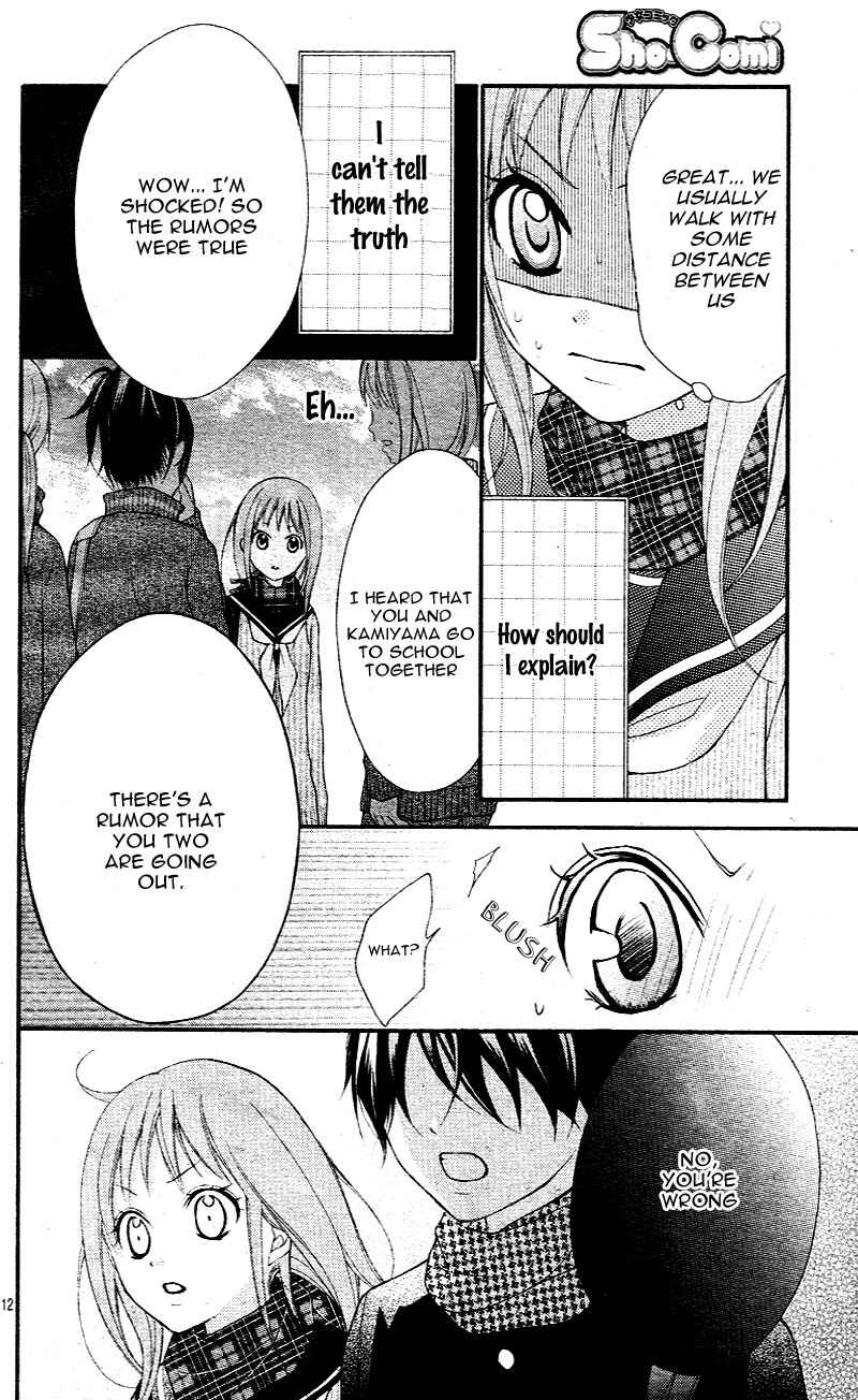 Page 16 Chapter 3 Ayakashi Hisen