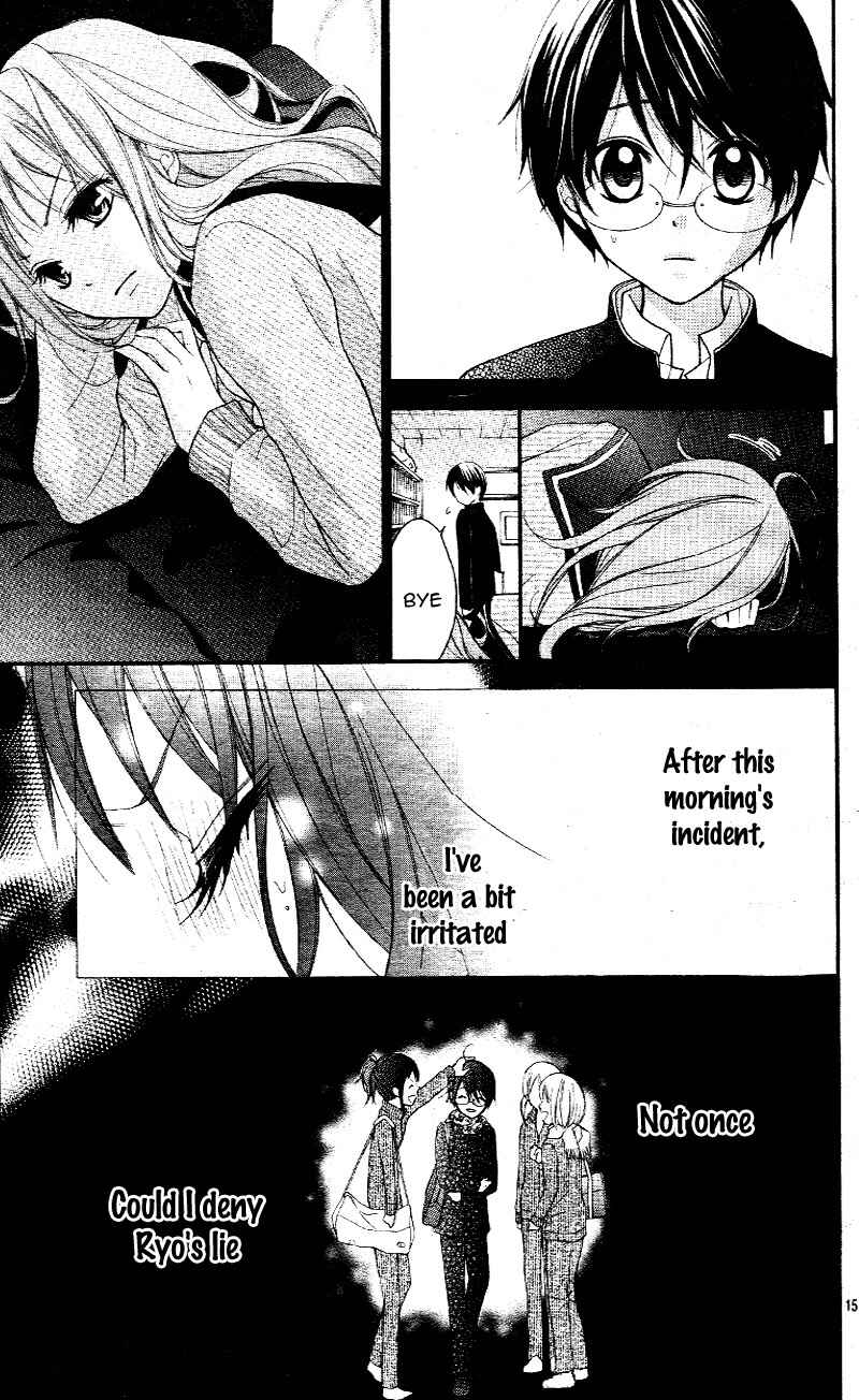 Page 19 Chapter 3 Ayakashi Hisen