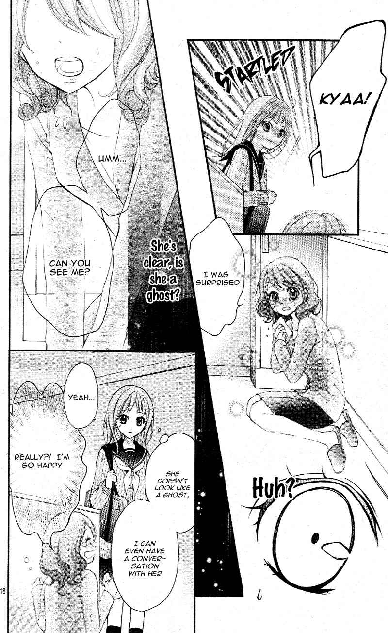 Page 22 Chapter 3 Ayakashi Hisen