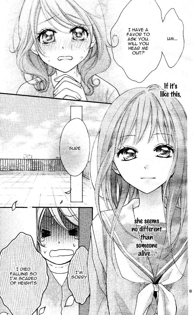 Page 23 Chapter 3 Ayakashi Hisen
