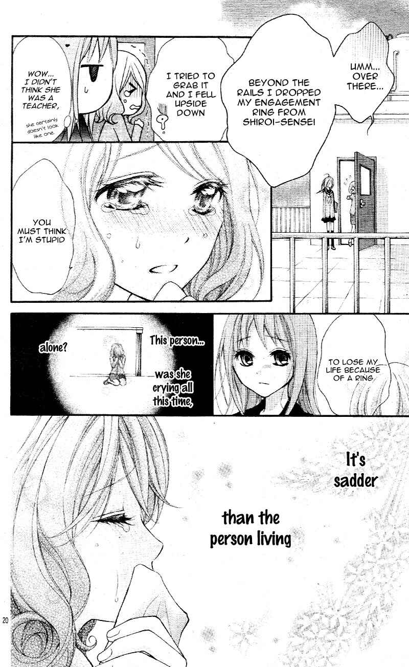 Page 24 Chapter 3 Ayakashi Hisen
