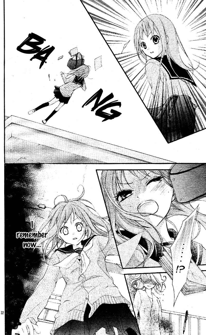 Page 26 Chapter 3 Ayakashi Hisen