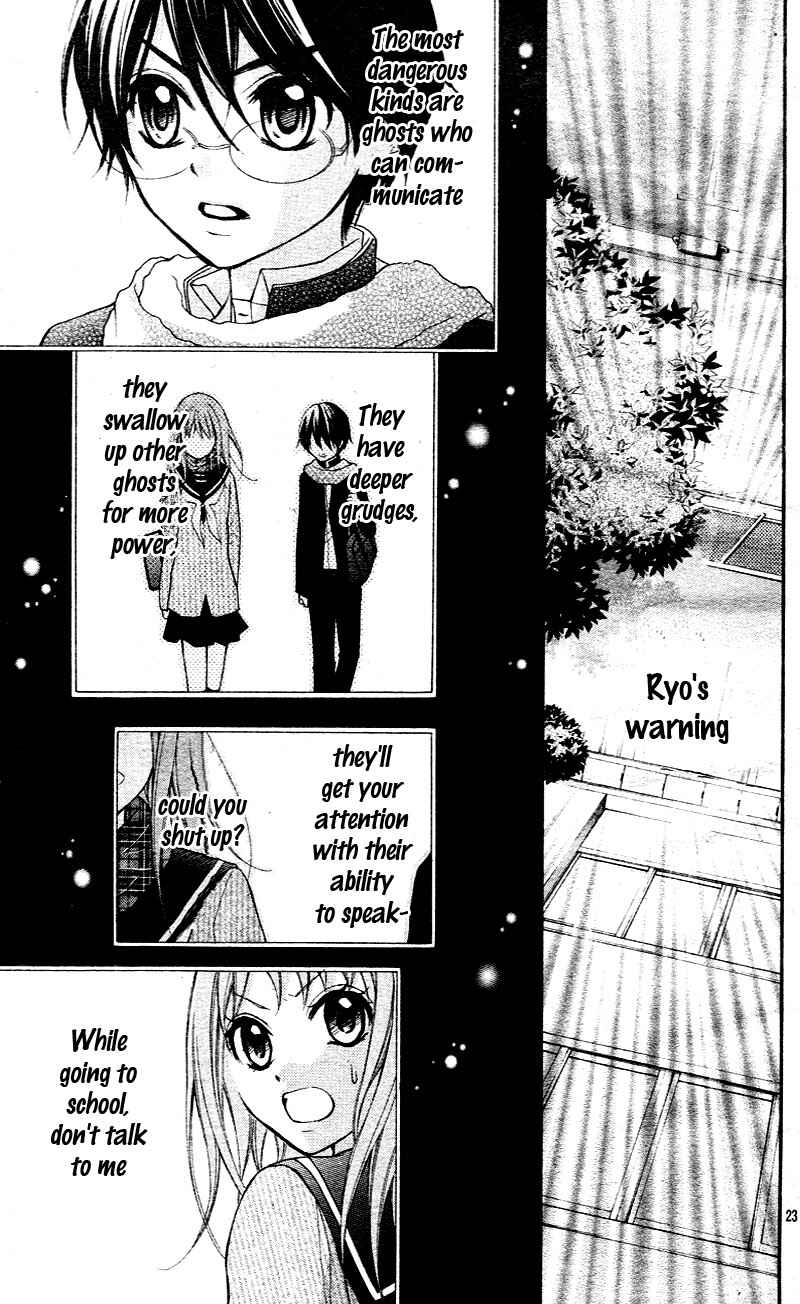 Page 27 Chapter 3 Ayakashi Hisen