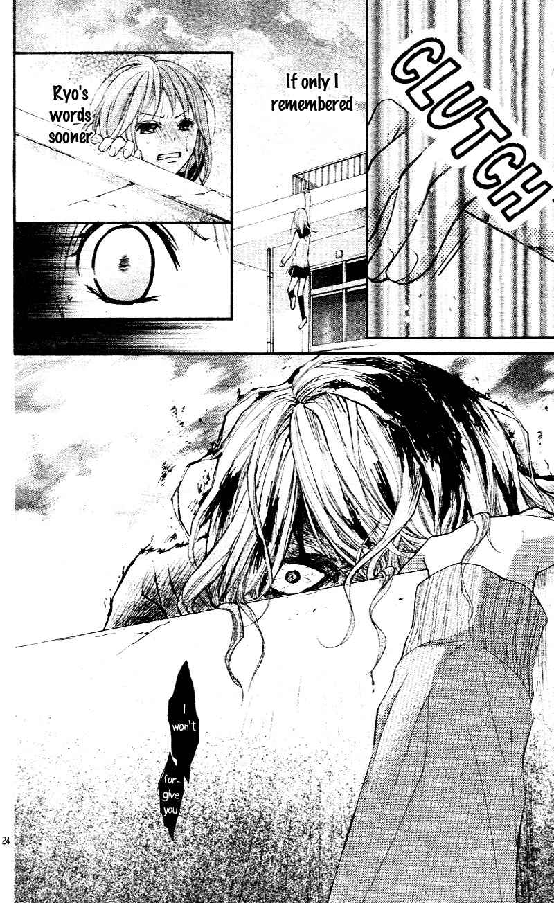 Page 28 Chapter 3 Ayakashi Hisen