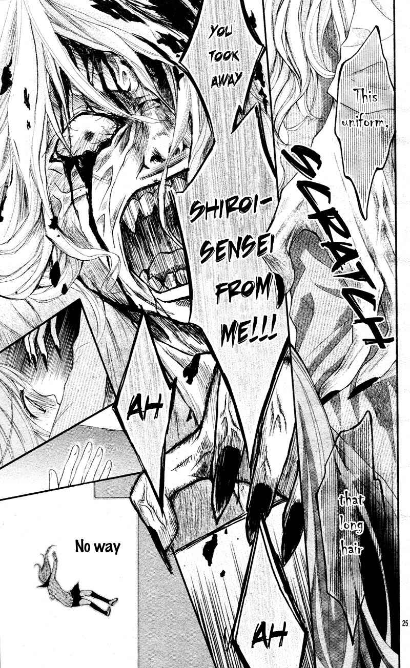Page 29 Chapter 3 Ayakashi Hisen