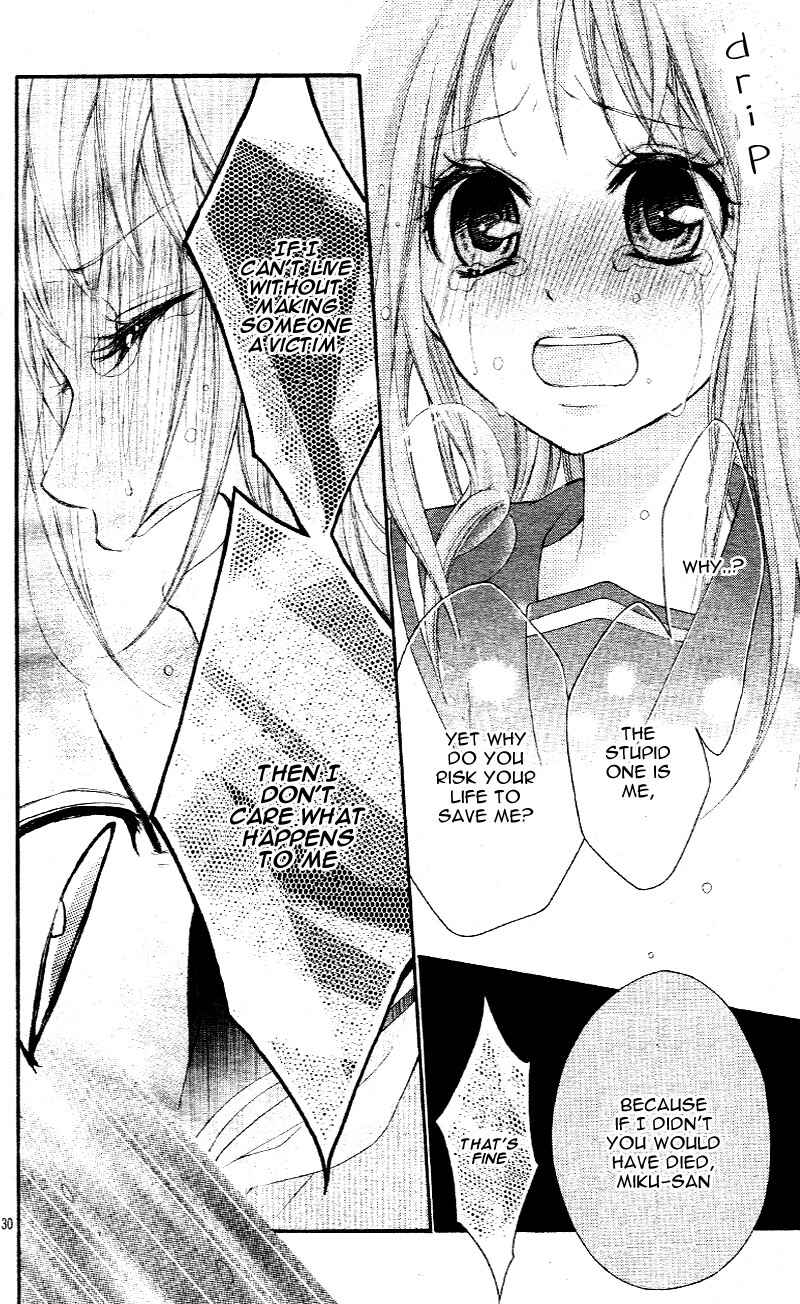 Page 34 Chapter 3 Ayakashi Hisen