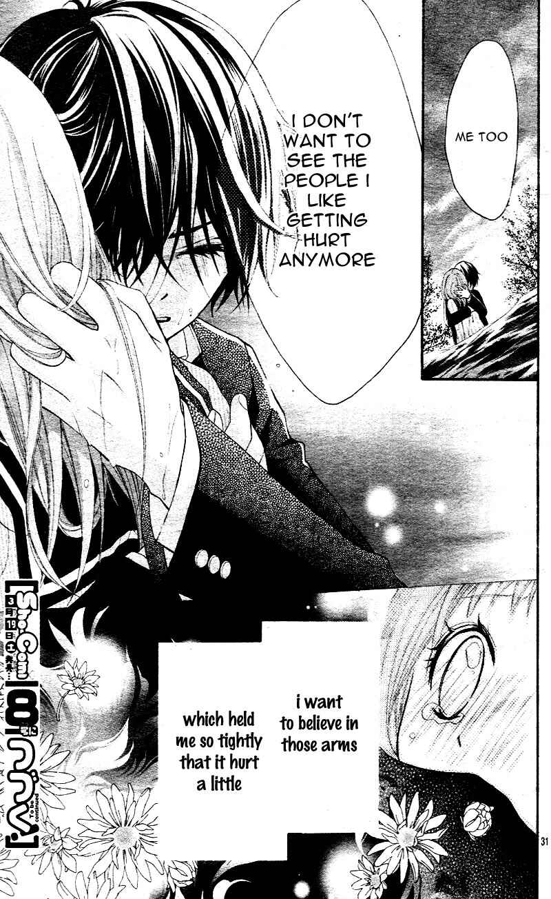 Page 35 Chapter 3 Ayakashi Hisen