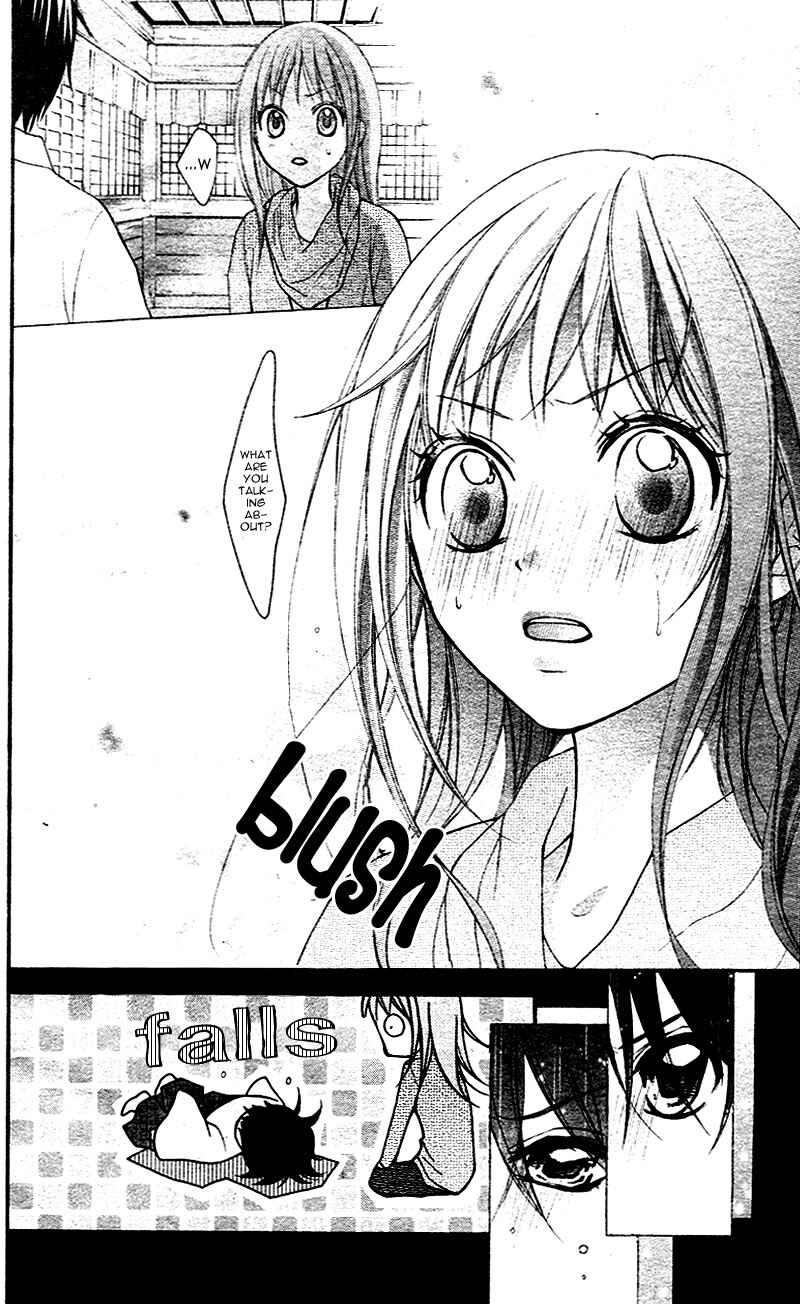 Page 6 Chapter 3 Ayakashi Hisen