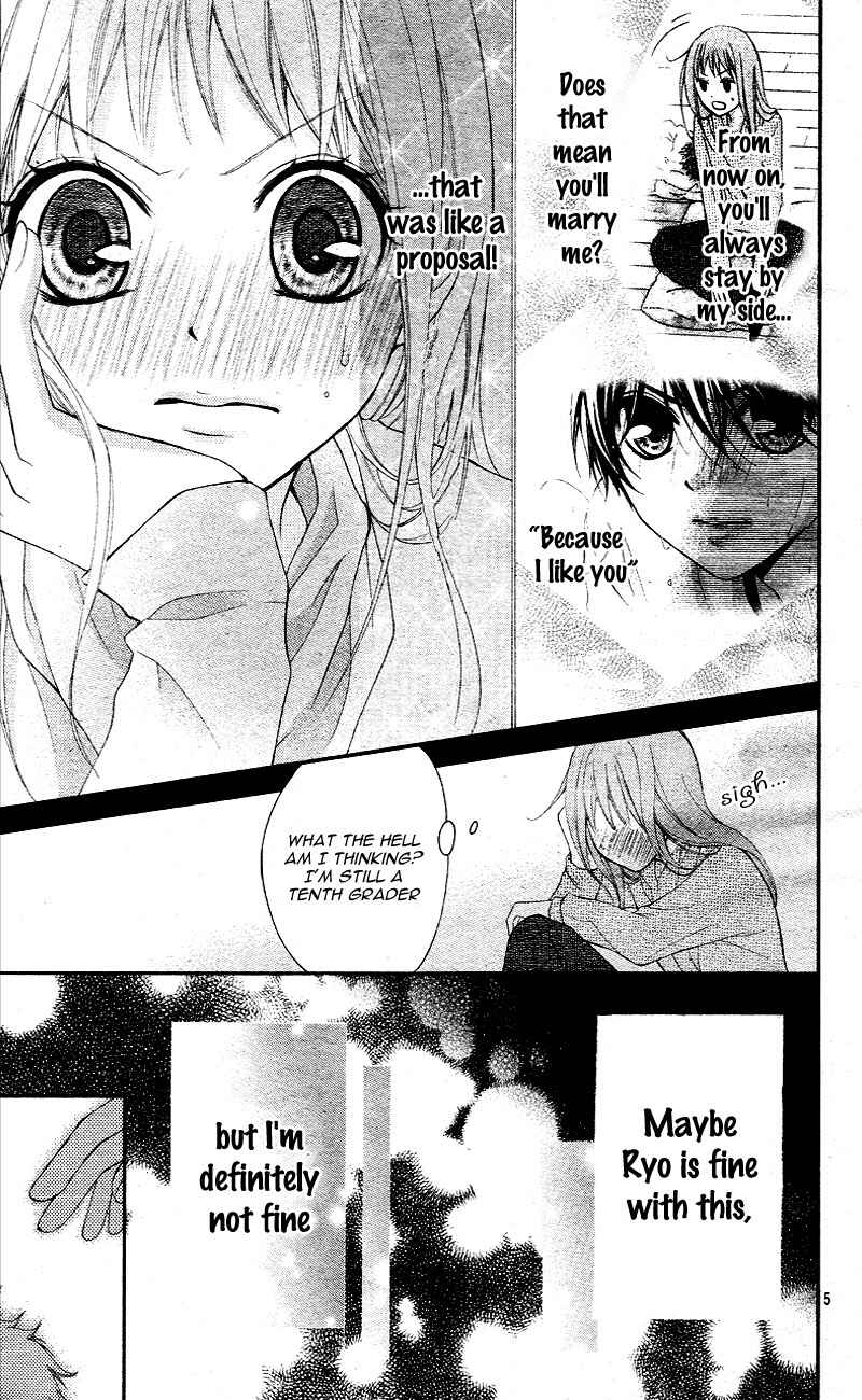 Page 9 Chapter 3 Ayakashi Hisen