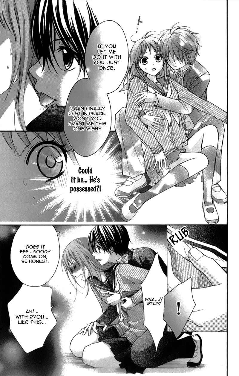 Page 11 Chapter 16.2 Ayakashi Hisen