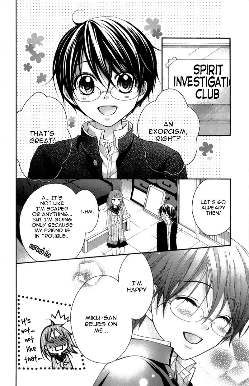 Page 6 Chapter 16.2 Ayakashi Hisen