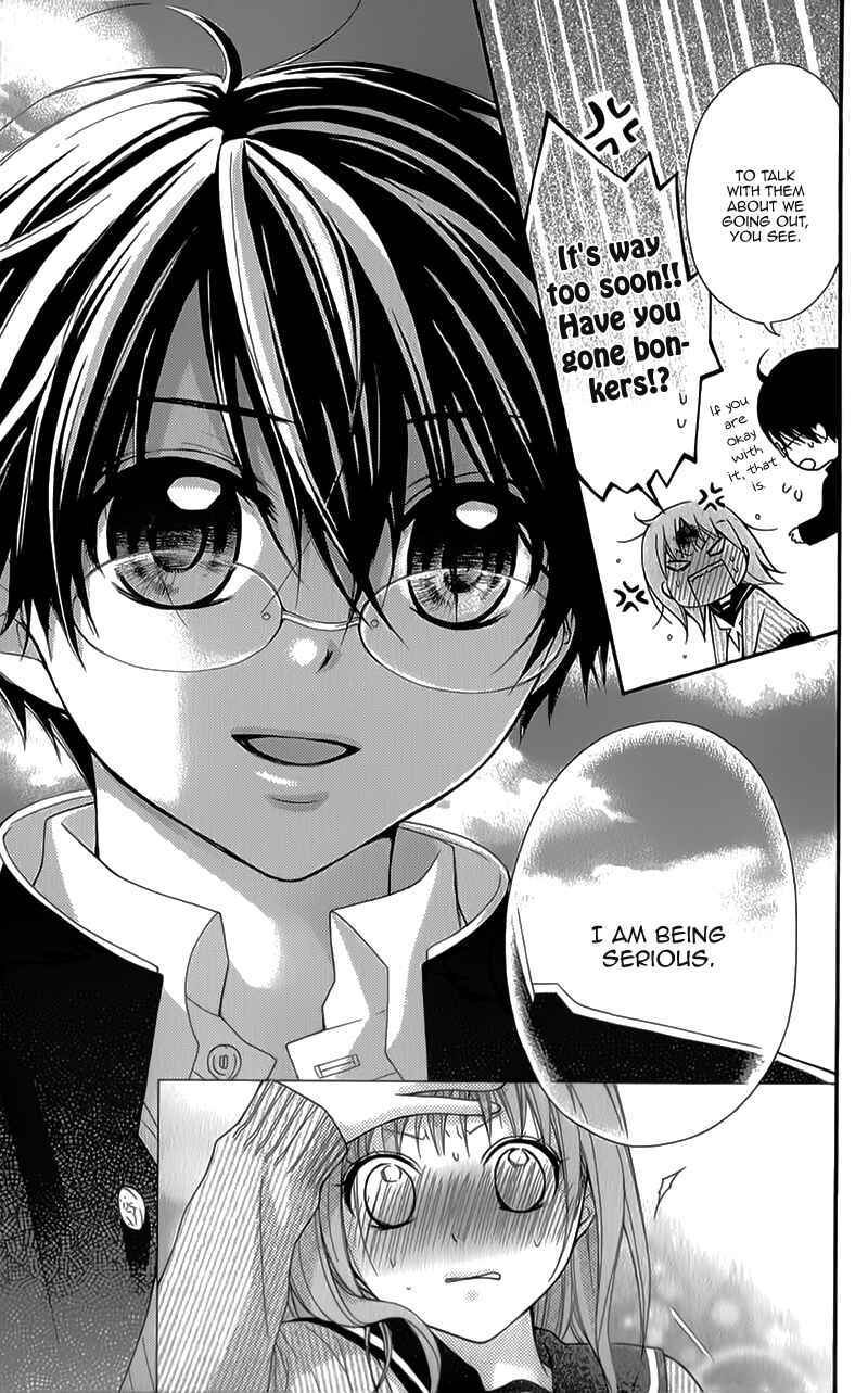 Page 15 Chapter 31 Ayakashi Hisen