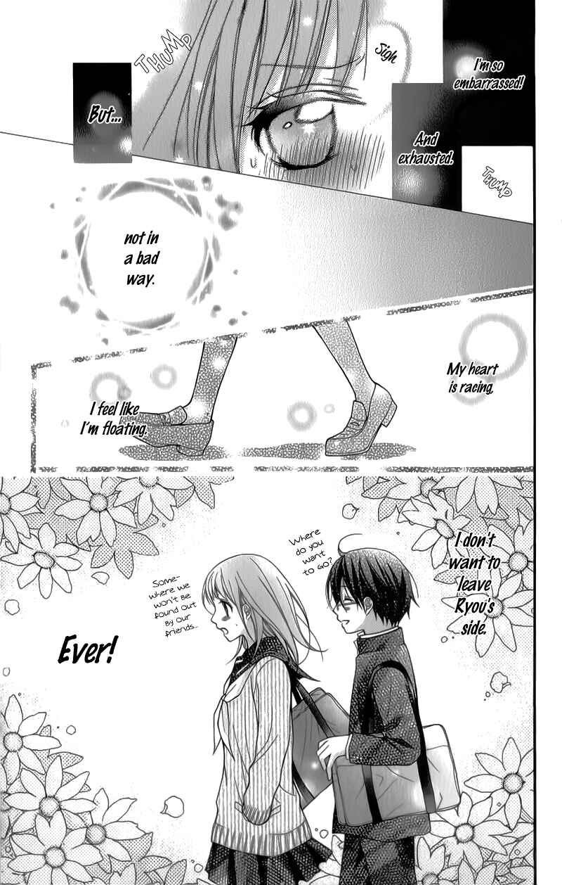 Page 17 Chapter 31 Ayakashi Hisen